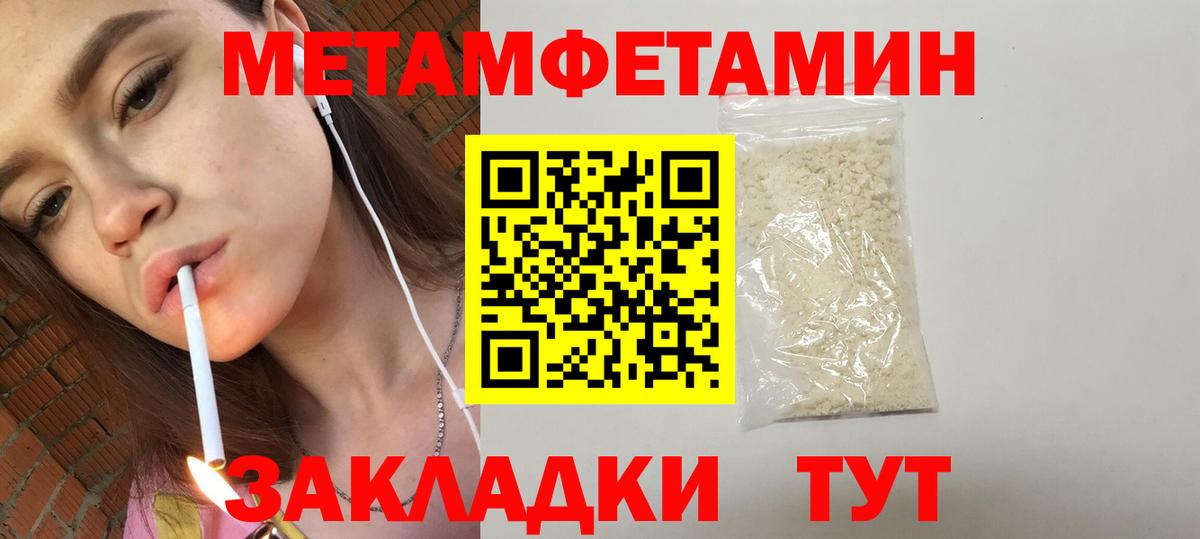 АМФЕТАМИН 97%  Вход с VPN  Алексин 