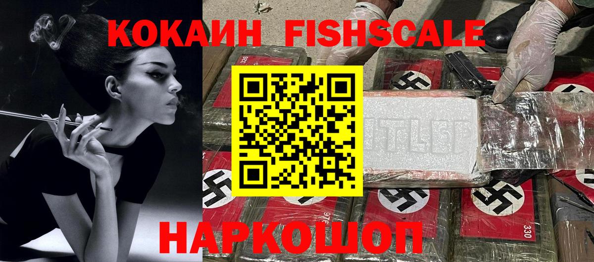 COCAIN Перу  Вход с VPN  Кокаин  Алексин  Кокаин Columbia 