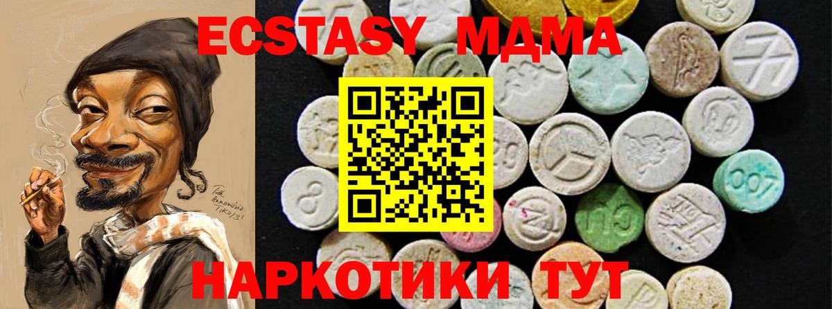 Экстази 280мг  Вход с VPN  Алексин  Экстази  ЭКСТАЗИ Punisher 