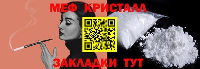 стаф Наро-Фоминск