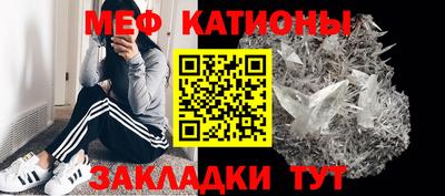 стаф Наро-Фоминск