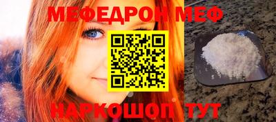 стаф Наро-Фоминск