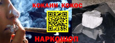 стаф Наро-Фоминск