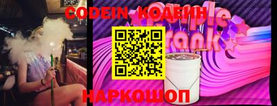 стаф Наро-Фоминск