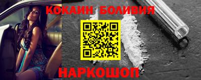 стаф Наро-Фоминск