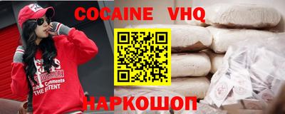 стаф Наро-Фоминск