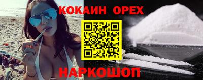 стаф Наро-Фоминск