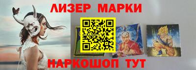 стаф Наро-Фоминск