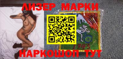 стаф Наро-Фоминск