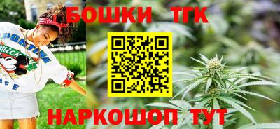 стаф Наро-Фоминск