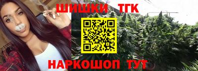 стаф Наро-Фоминск