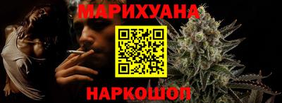 стаф Наро-Фоминск