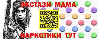 дмт Нарткала