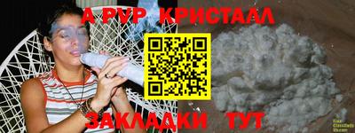 Альфа ПВП Нальчик