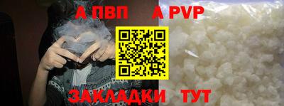 стаф Наро-Фоминск