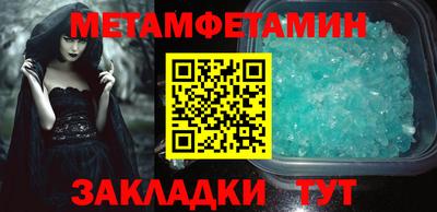 Альфа ПВП Нальчик