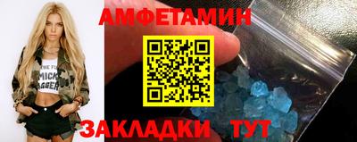 Альфа ПВП Нальчик