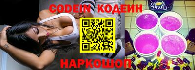стаф Наро-Фоминск