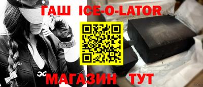 стаф Наро-Фоминск