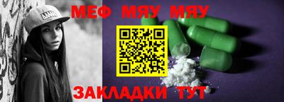стаф Наро-Фоминск