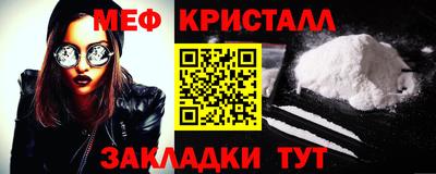 стаф Наро-Фоминск