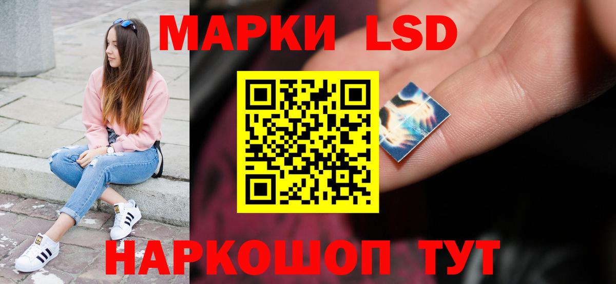 ЛСД экстази кислота  hydra как зайти  Алексин  Вход с VPN  Лсд 25 экстази кислота 