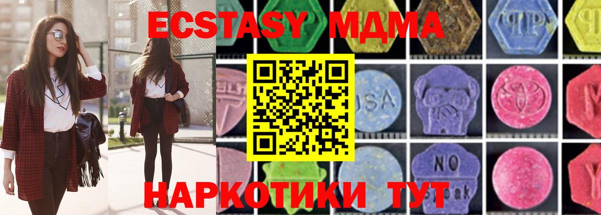 MDMA VHQ  Вход с VPN  Алексин 