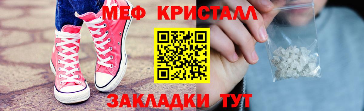 МЕФ  Алексин