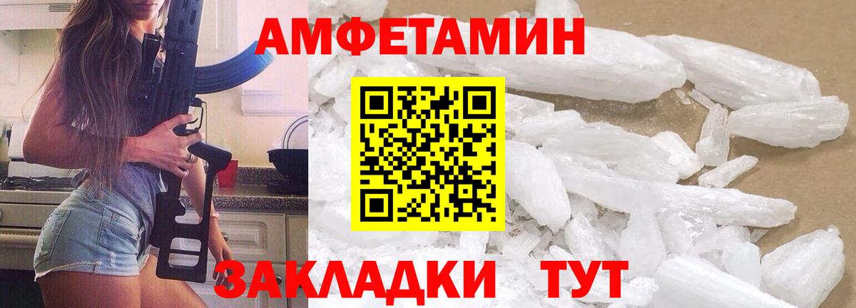 Первитин пудра Алексин