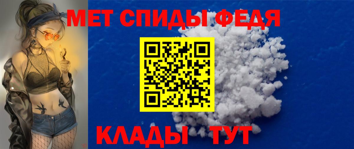 МЕТАМФЕТАМИН винт  Вход с VPN  Алексин 