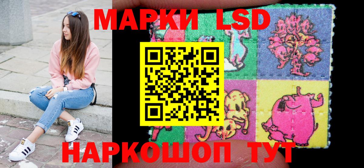 Наркотические марки 1,5мг  Вход с VPN  Наркотические марки 1,5мг  Алексин 