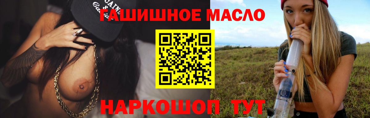 ТГК вейп  Вход с VPN  Алексин 