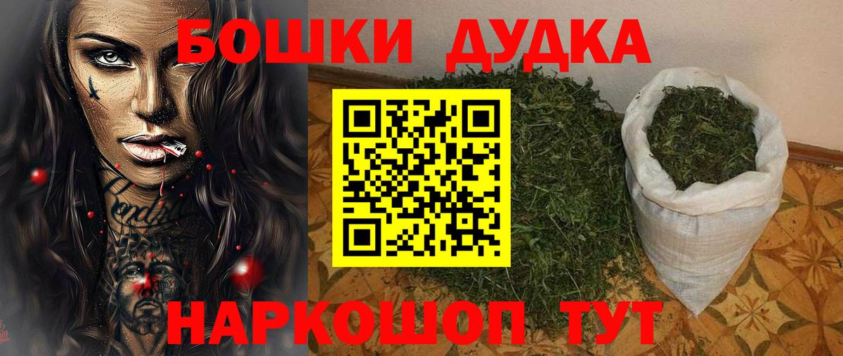 Алексин  Бошки Шишки THC 21%  Вход с VPN  МАРИХУАНА Amnesia  Марихуана SATIVA & INDICA 